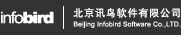 Beijing Infobird Software Co.,LTD.